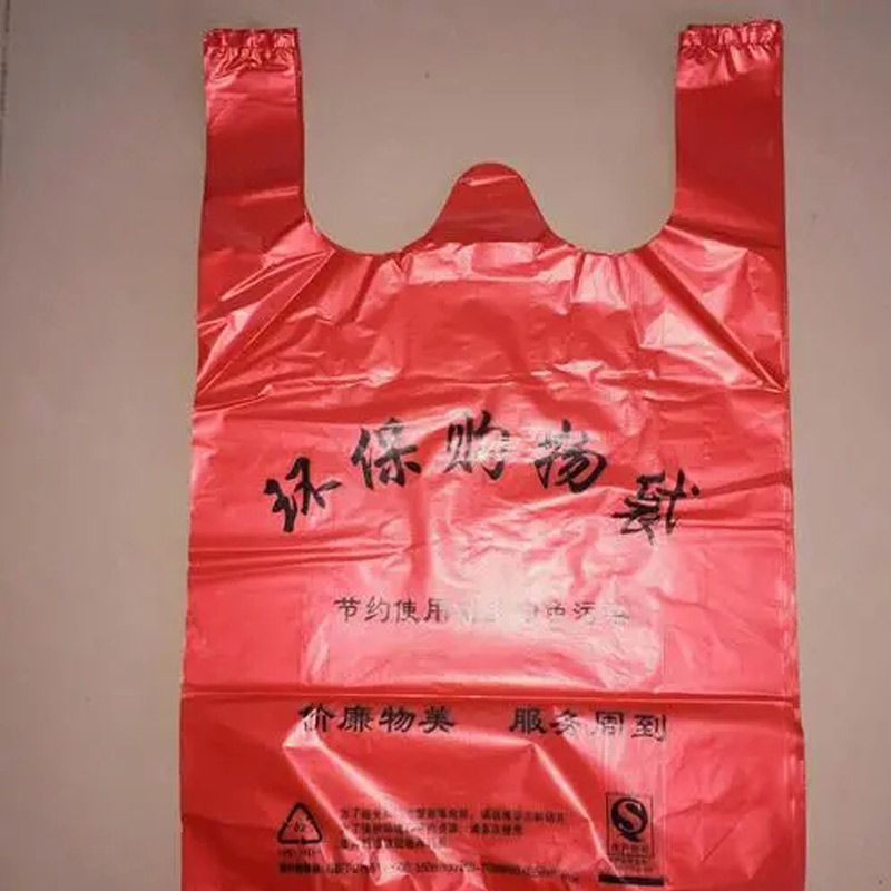 環(huán)保購(gòu)物塑料袋