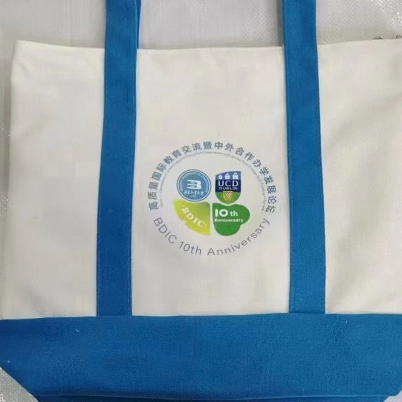 論壇會(huì)議藍(lán)色拼接款