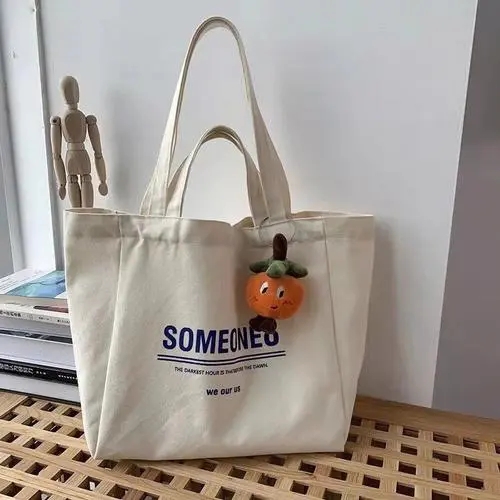 棉布袋定制滌棉帆布包超市購物袋日常簡約免費設(shè)計